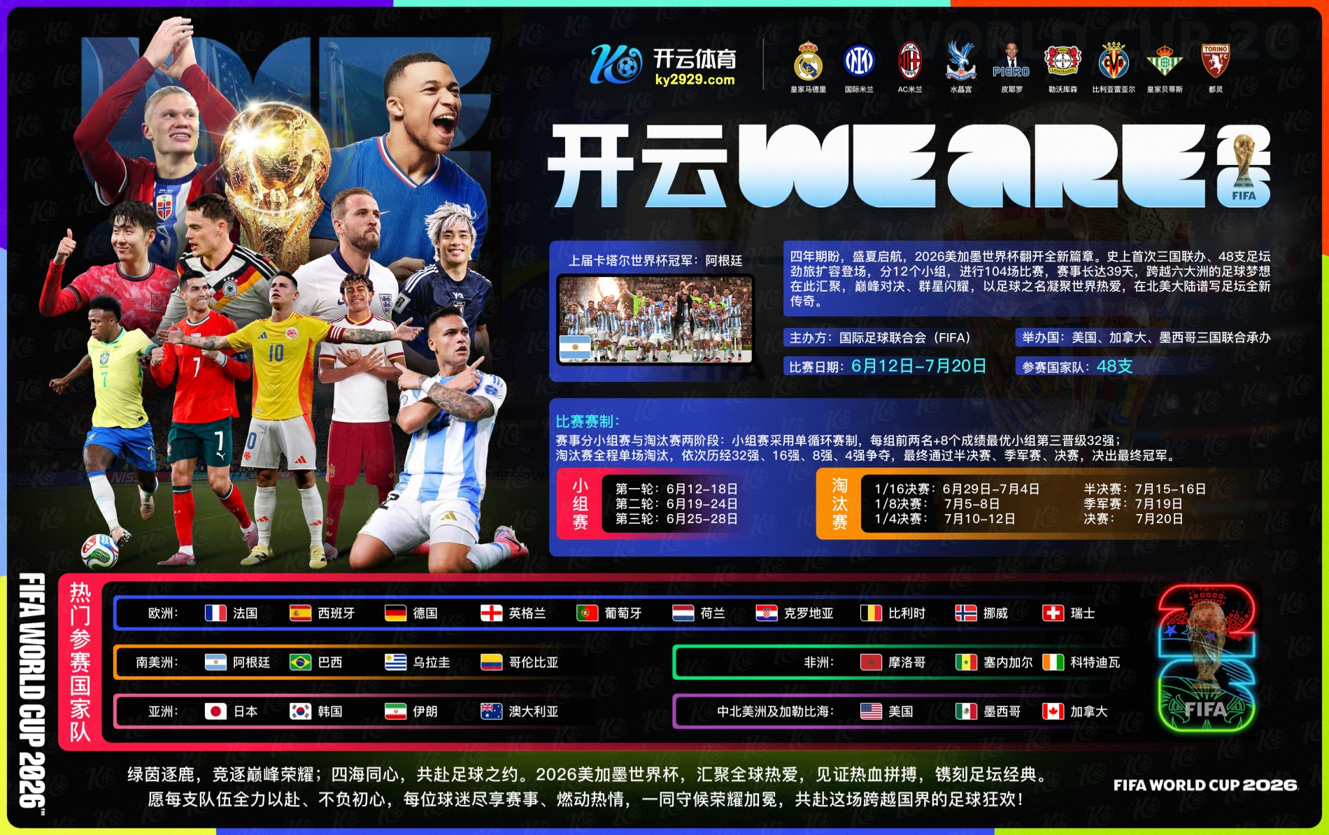 天博体育|平台登录入口