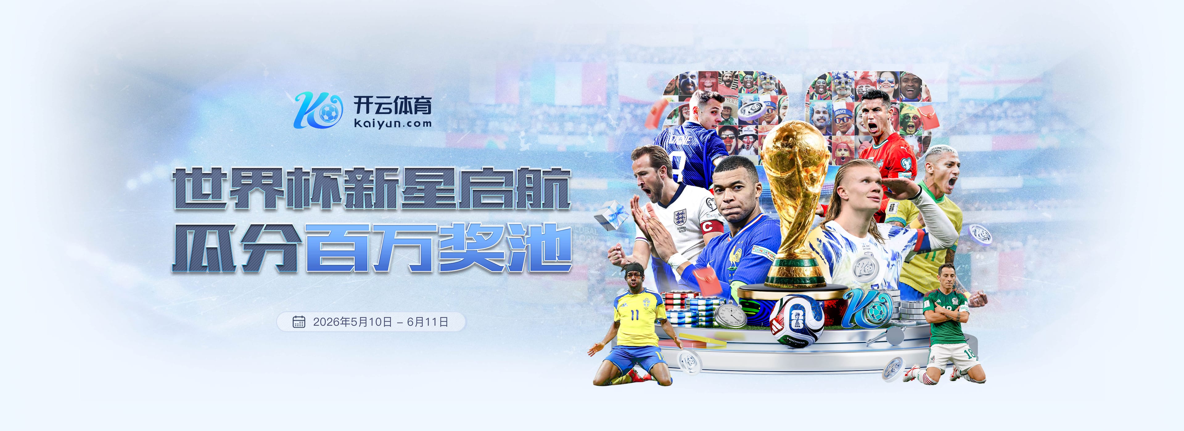 天博体育|平台登录入口